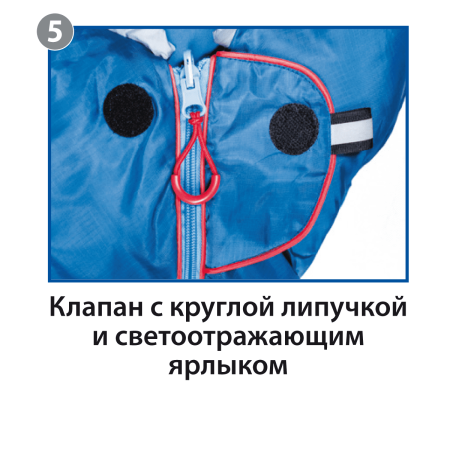 Спальный мешок BTrace Snug Правый (Правый, Синий)