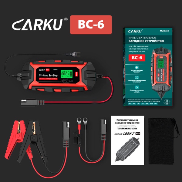 Зарядное устройство для аккумуляторов Carku BC-6, 12В (до 70 Ач), 6В (до 30 Ач)