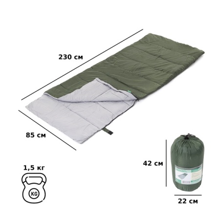 Спальный мешок Green Glade Comfort 230 демисезонный до -5°C