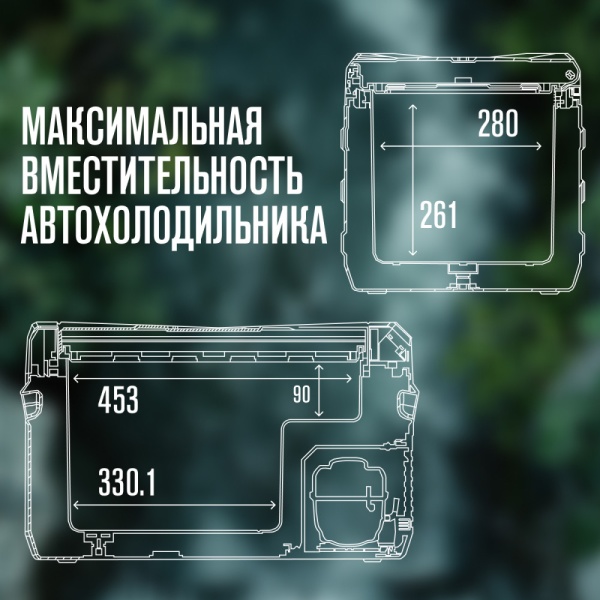 Компрессорный автохолодильник Alpicool NL30 (12/24)