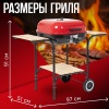 Гриль барбекю Green Glade  ASK18