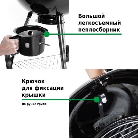 Гриль барбекю Green Glade K222