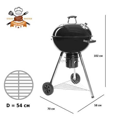 Гриль барбекю Green Glade K222