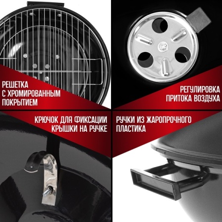 Гриль барбекю Green Glade  AK18FP