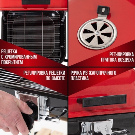 Гриль барбекю Green Glade  ASK18