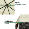 Шатер-беседка Green Glade 3176В 3х3х2,5м полиэстер
